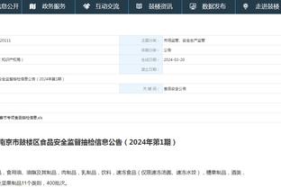 江南app在线下载安装截图2